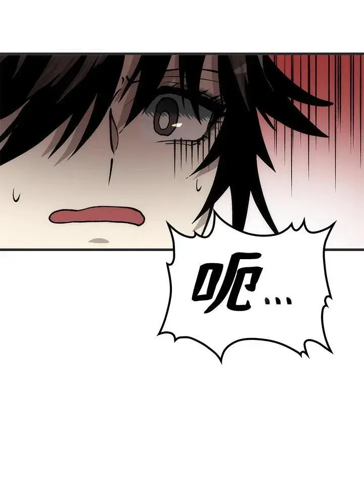 漫画《转世武林当大夫》第84话第114张图