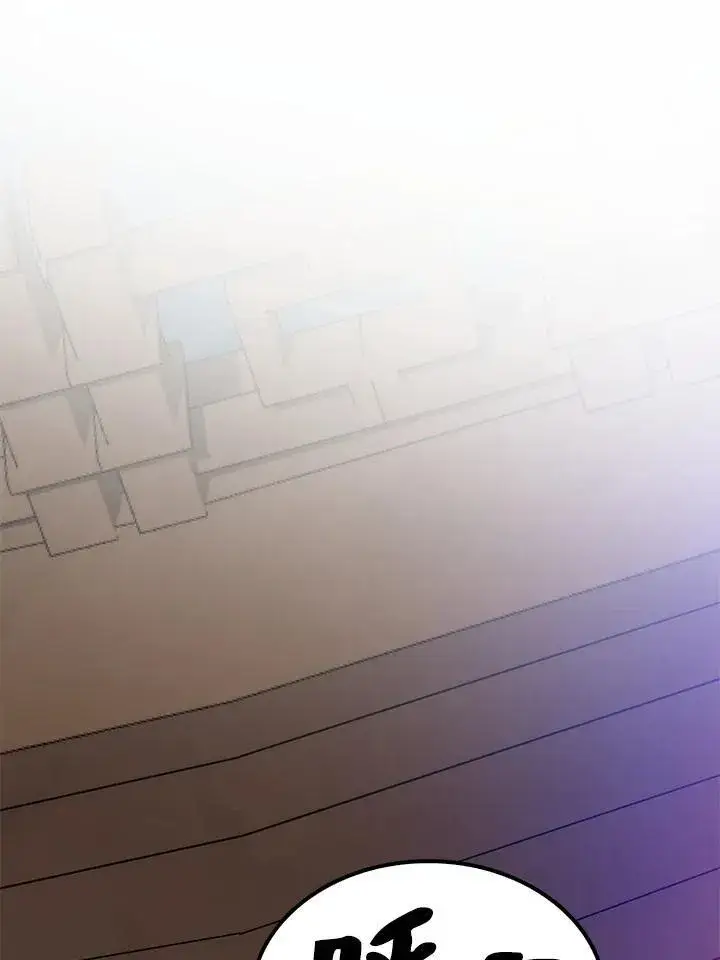 漫画《转世武林当大夫》第84话第126张图