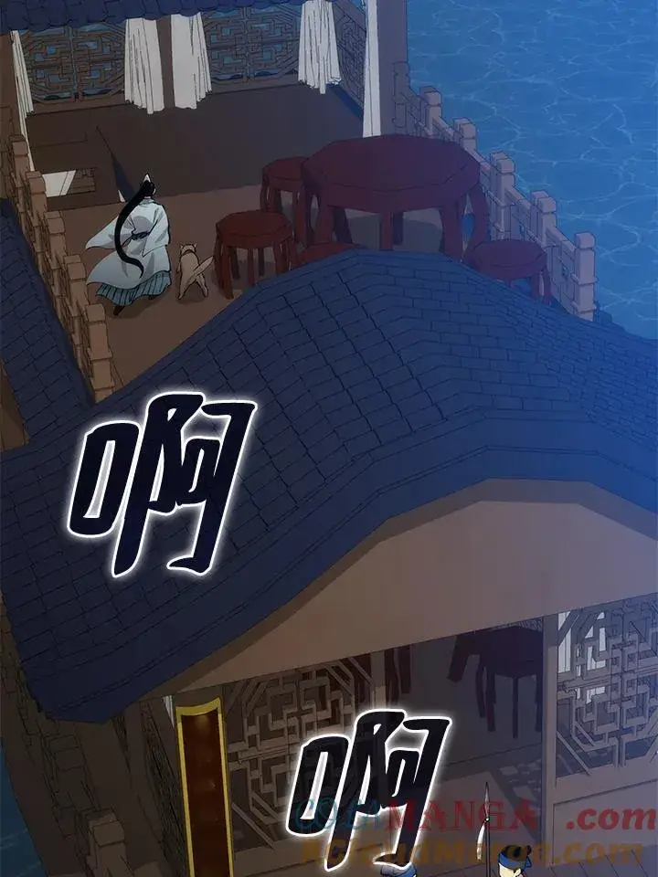 漫画《转世武林当大夫》第84话第13张图