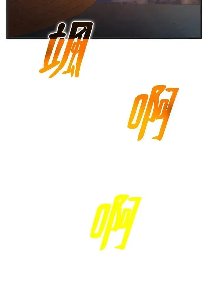 漫画《转世武林当大夫》第84话第130张图