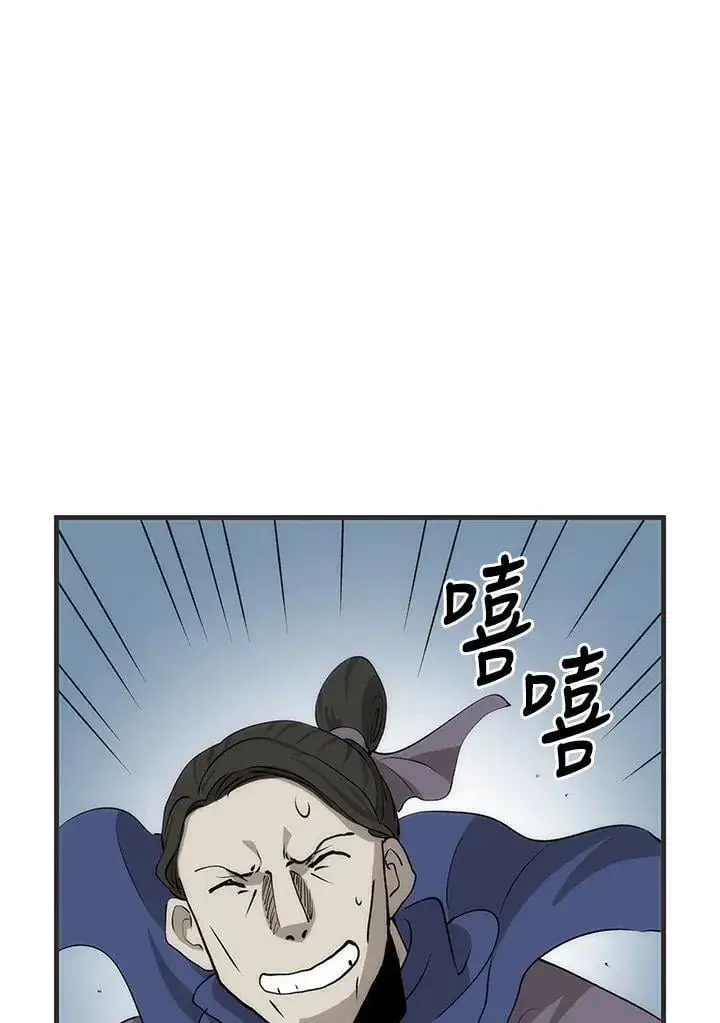 漫画《转世武林当大夫》第84话第148张图