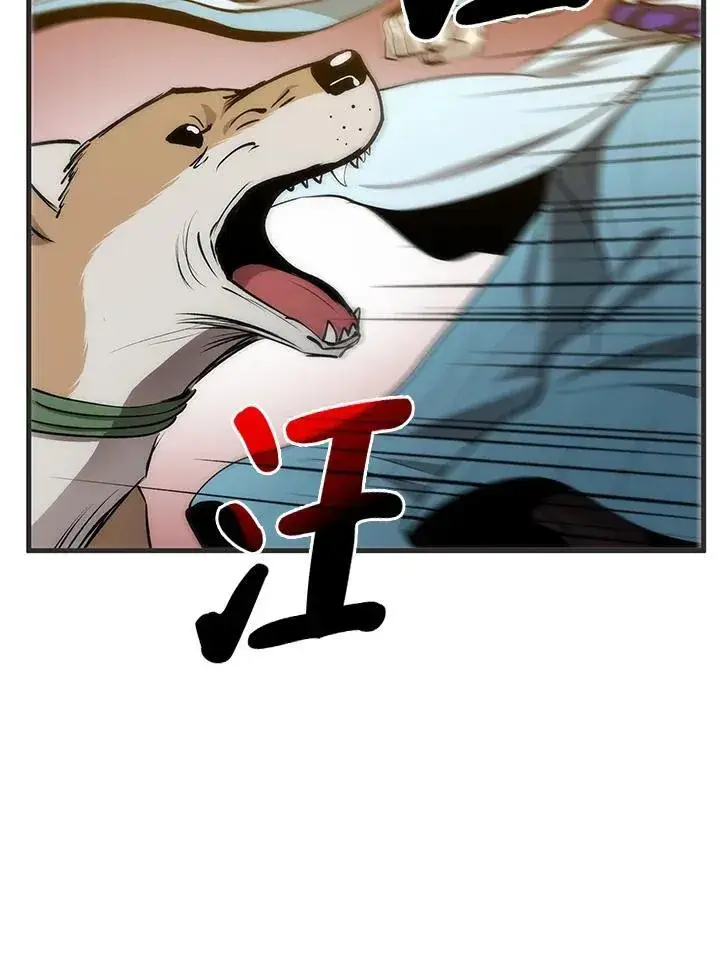 漫画《转世武林当大夫》第84话第15张图