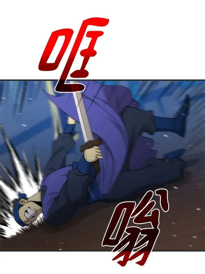 漫画《转世武林当大夫》第84话第16张图