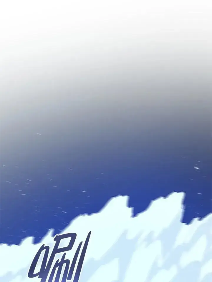 漫画《转世武林当大夫》第84话第23张图