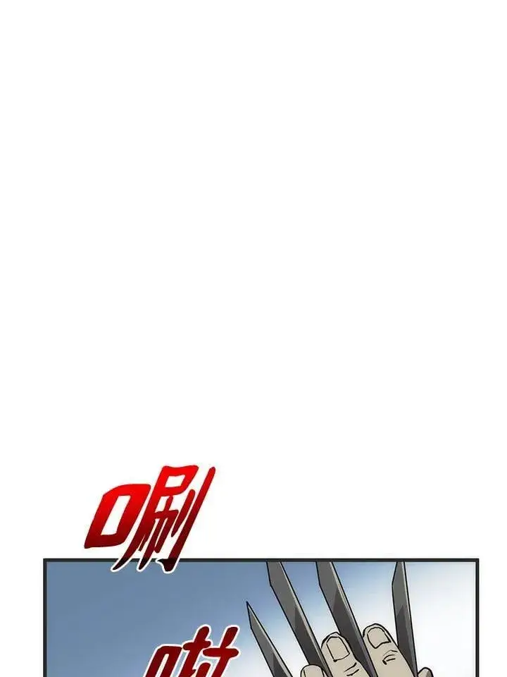 漫画《转世武林当大夫》第84话第31张图