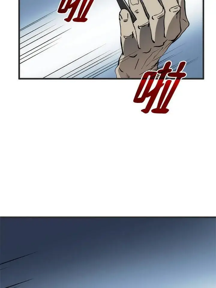 漫画《转世武林当大夫》第84话第32张图