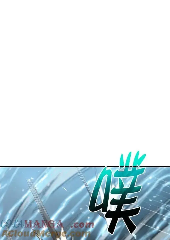 漫画《转世武林当大夫》第84话第49张图