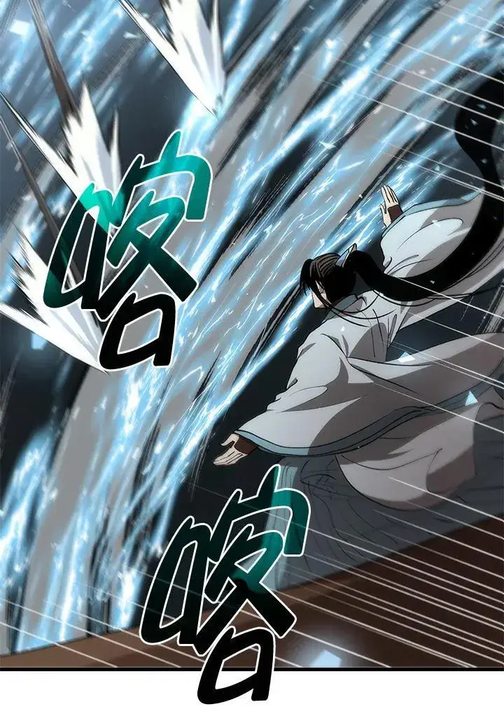 漫画《转世武林当大夫》第84话第50张图