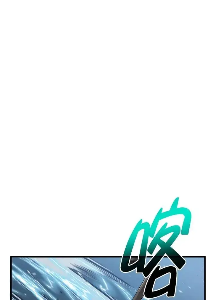 漫画《转世武林当大夫》第84话第51张图
