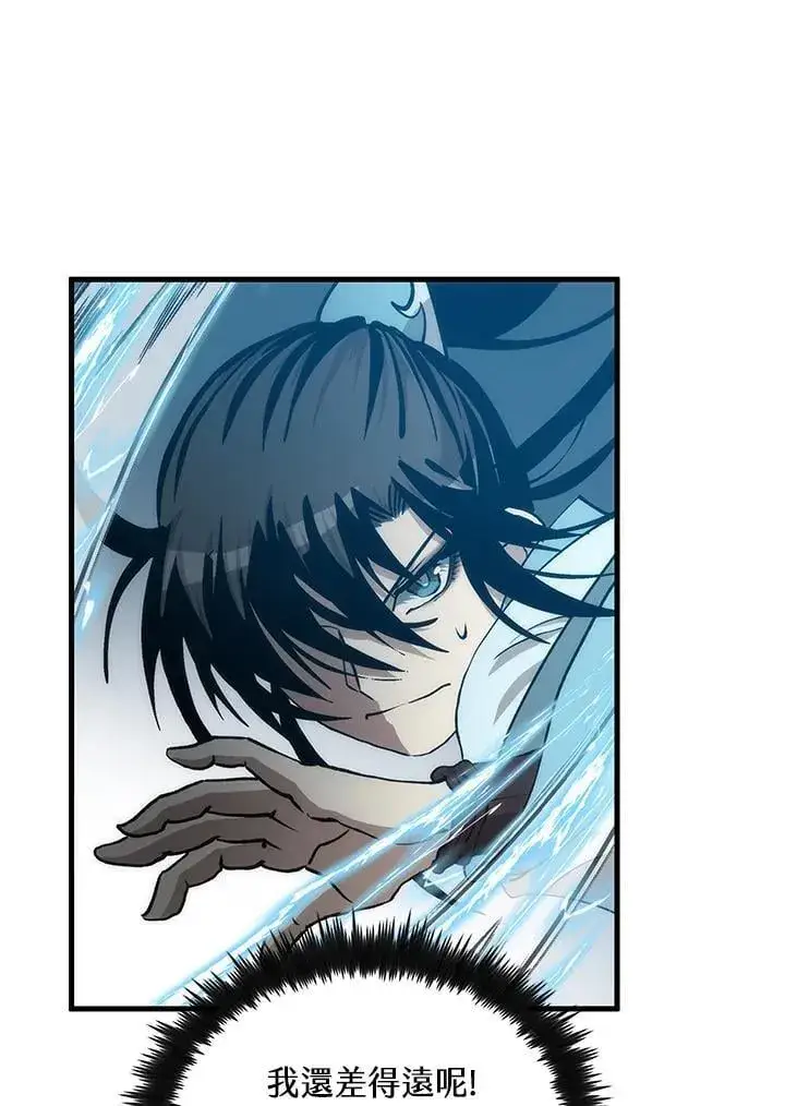 漫画《转世武林当大夫》第84话第55张图