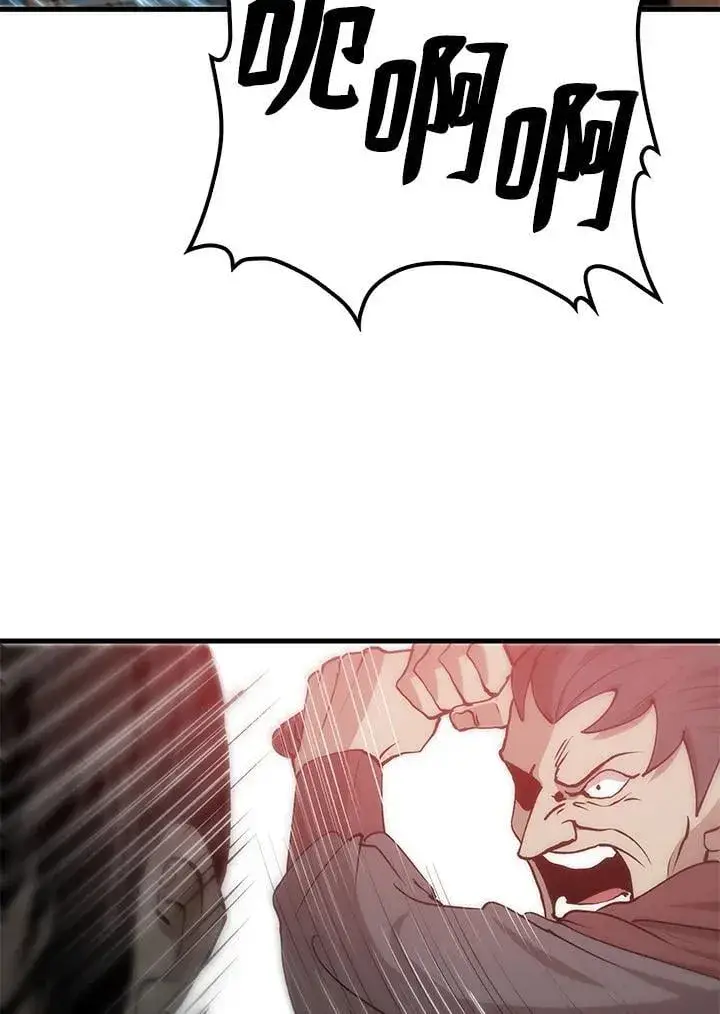 漫画《转世武林当大夫》第84话第58张图
