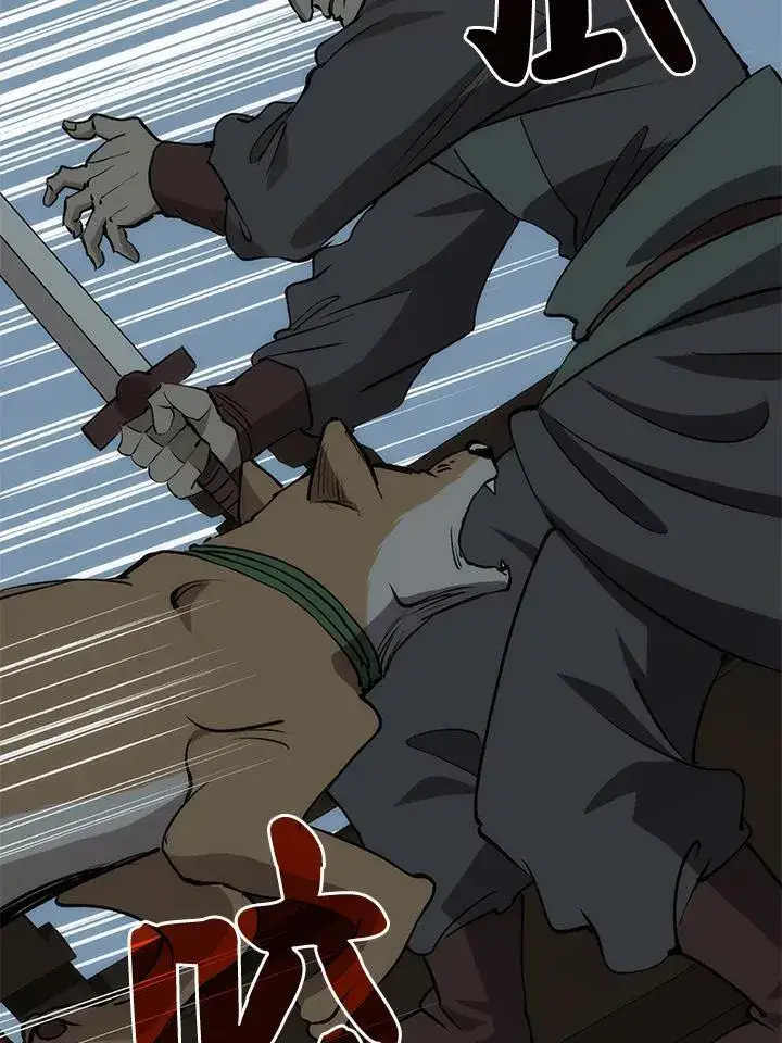 漫画《转世武林当大夫》第84话第62张图