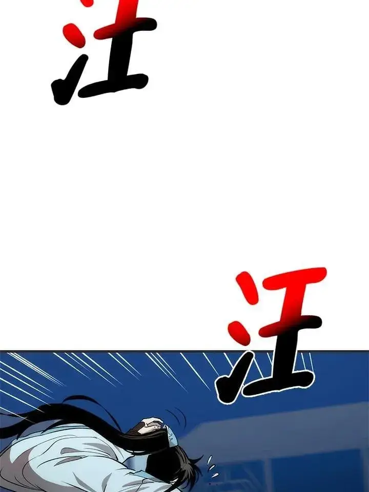 漫画《转世武林当大夫》第84话第7张图