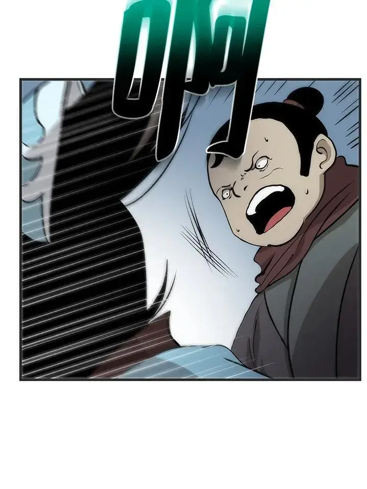 漫画《转世武林当大夫》第84话第70张图