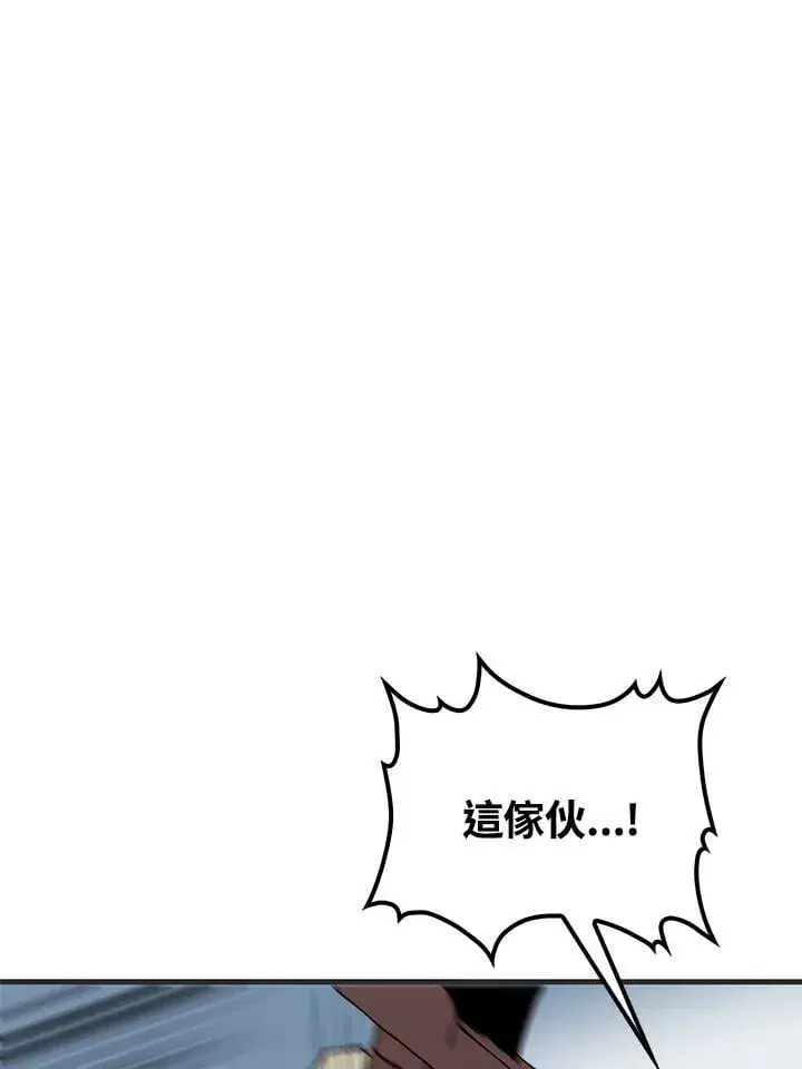 漫画《转世武林当大夫》第84话第71张图