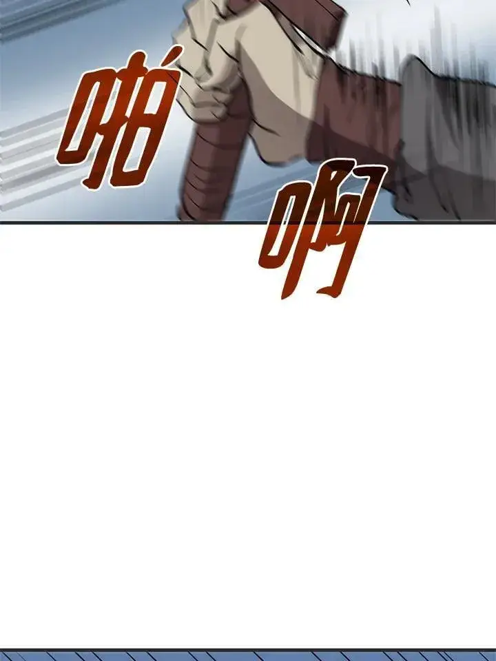 漫画《转世武林当大夫》第84话第72张图