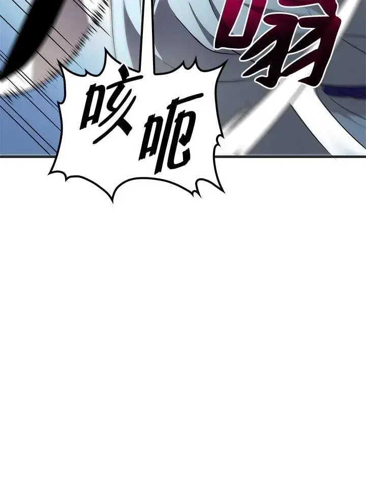 漫画《转世武林当大夫》第84话第74张图