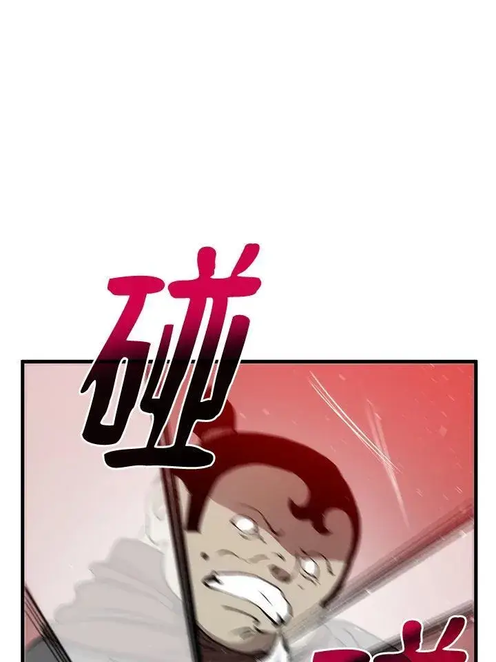 漫画《转世武林当大夫》第84话第76张图