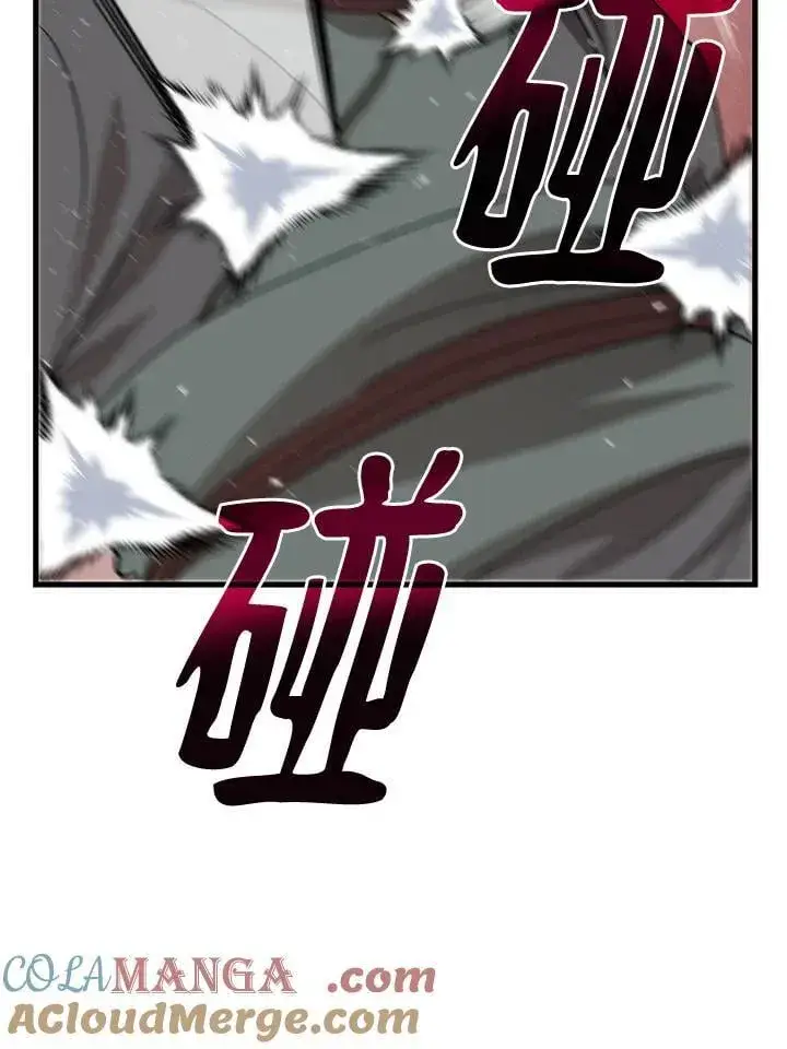 漫画《转世武林当大夫》第84话第77张图
