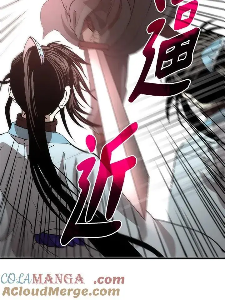 漫画《转世武林当大夫》第84话第89张图