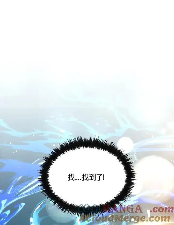 漫画《转世武林当大夫》第85话第129张图