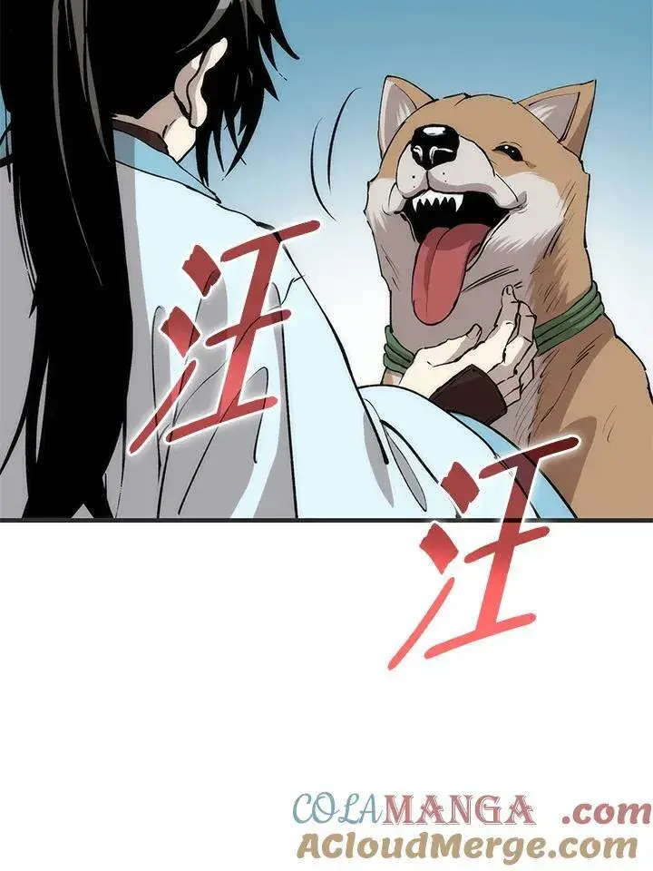 漫画《转世武林当大夫》第85话第29张图