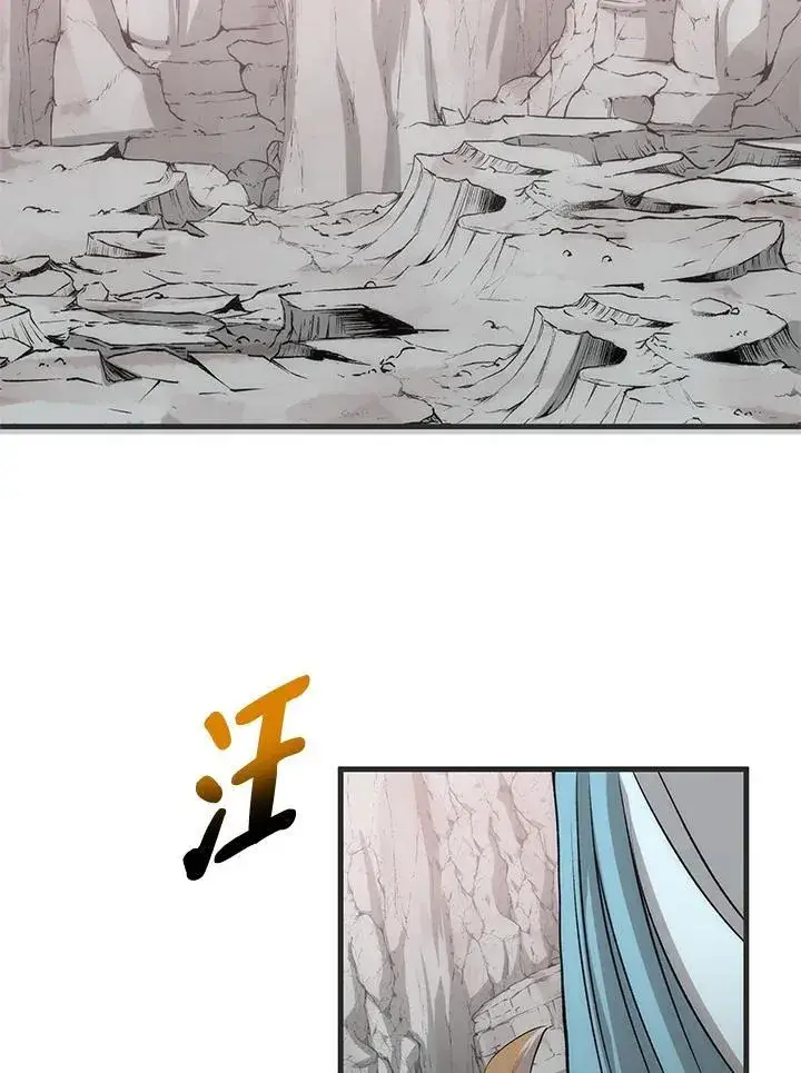 漫画《转世武林当大夫》第85话第43张图