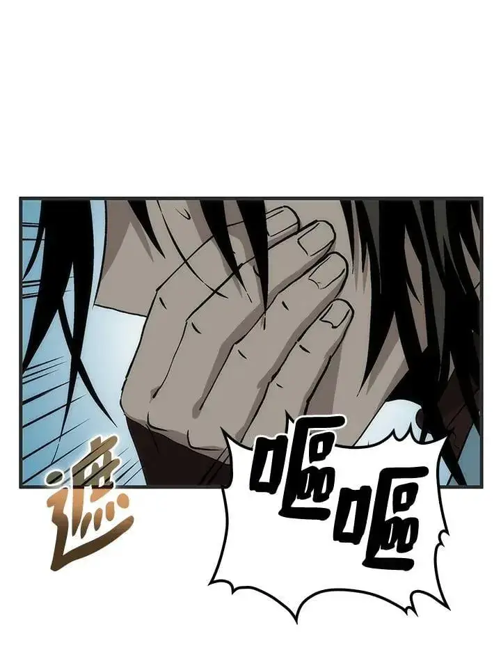 漫画《转世武林当大夫》第85话第51张图
