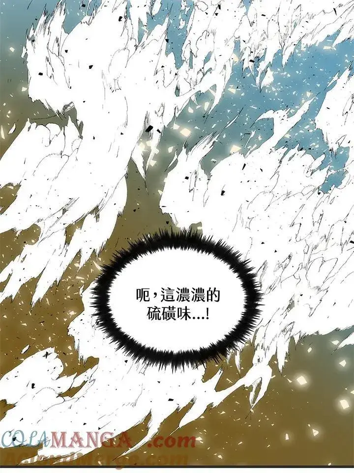漫画《转世武林当大夫》第85话第53张图