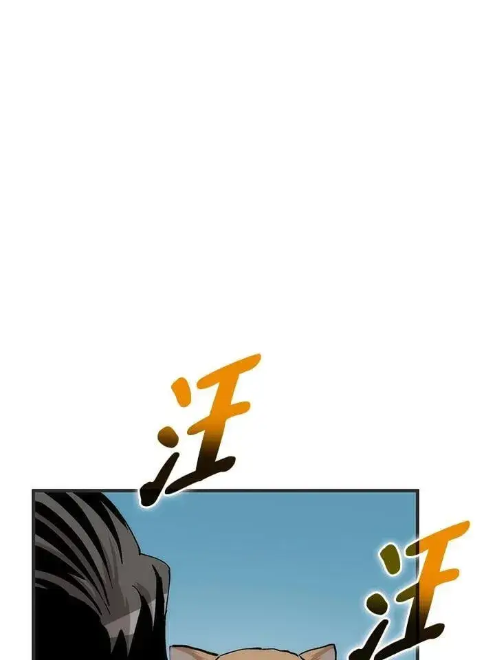 漫画《转世武林当大夫》第85话第54张图