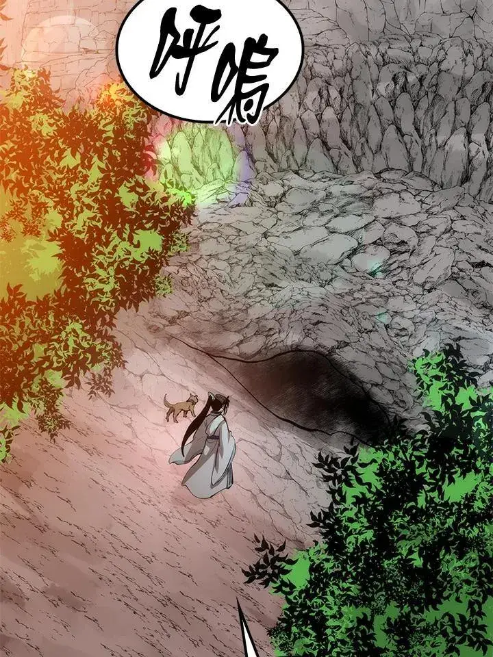 漫画《转世武林当大夫》第85话第60张图