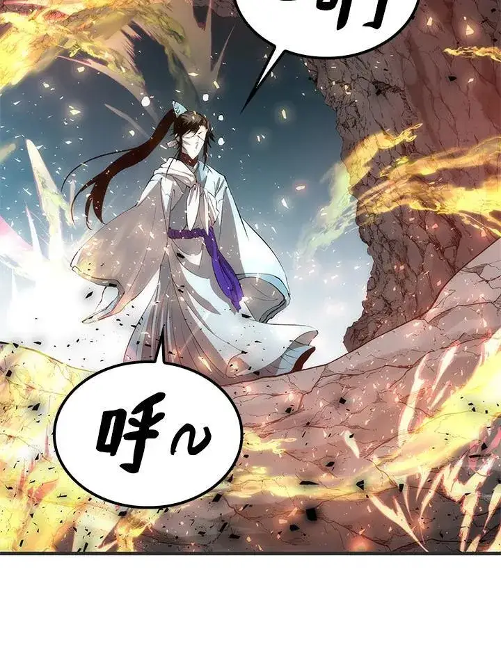 漫画《转世武林当大夫》第85话第64张图