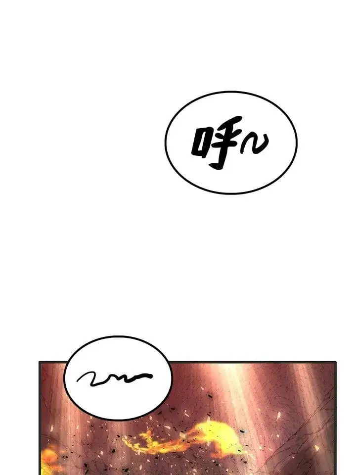 漫画《转世武林当大夫》第85话第70张图