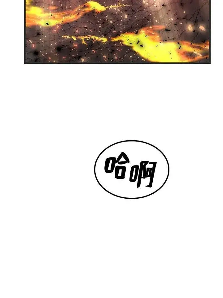 漫画《转世武林当大夫》第85话第71张图