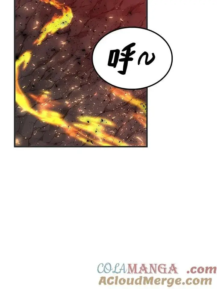 漫画《转世武林当大夫》第85话第73张图
