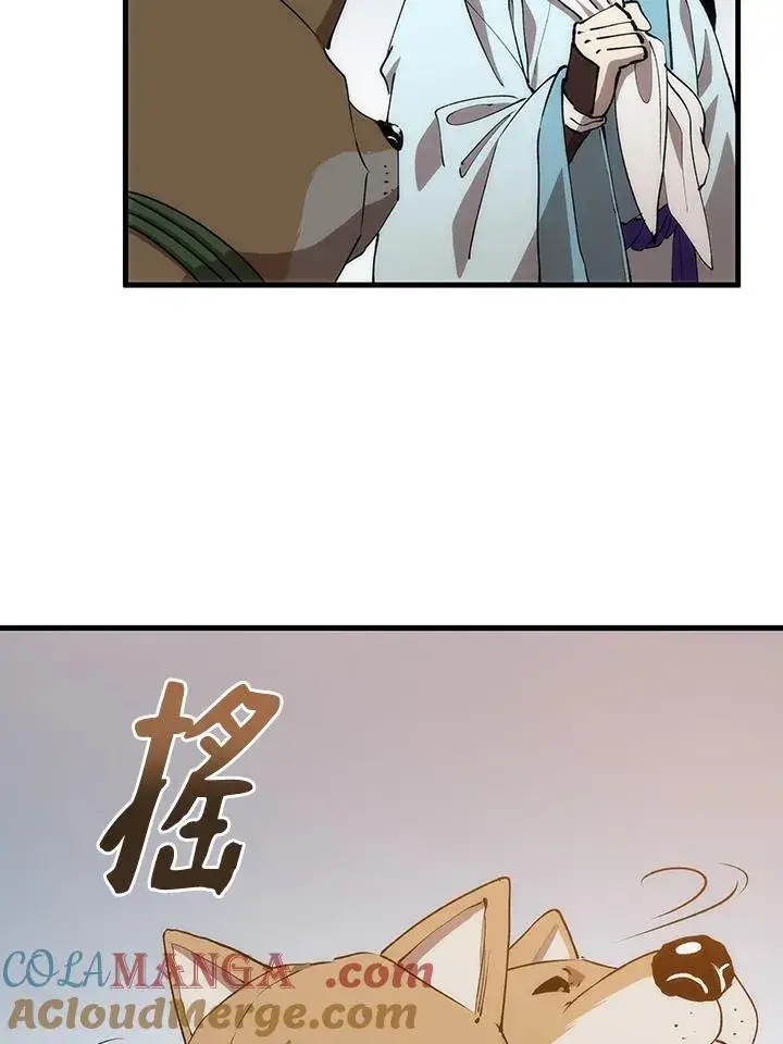 漫画《转世武林当大夫》第86话第121张图