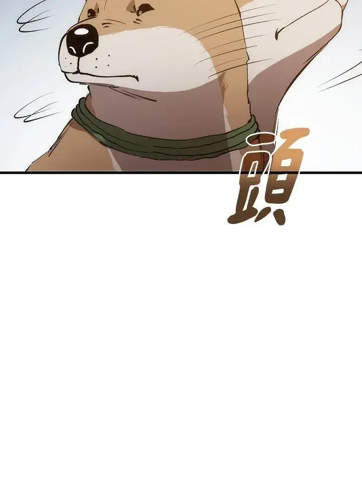 漫画《转世武林当大夫》第86话第122张图