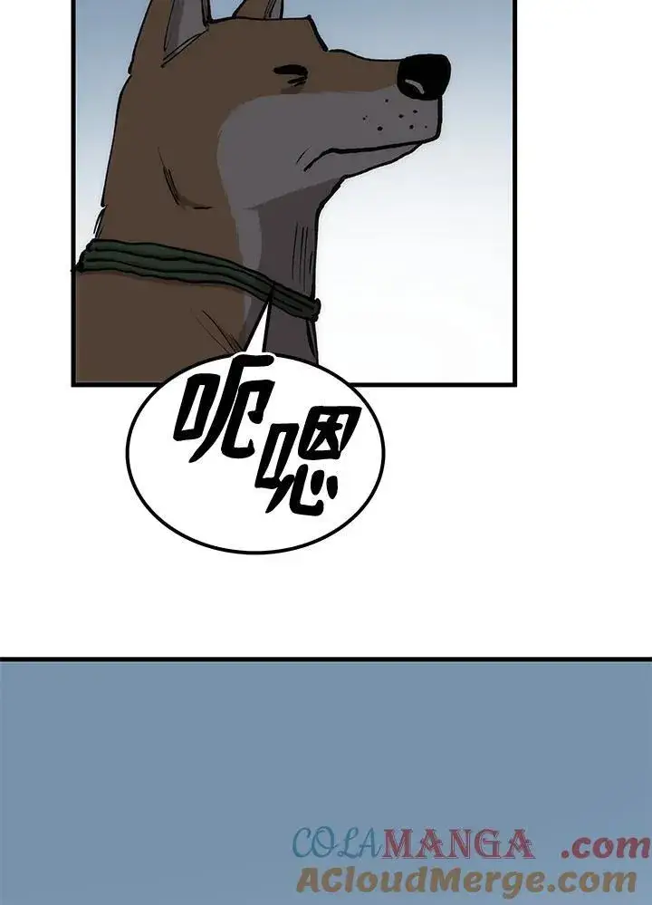 漫画《转世武林当大夫》第86话第125张图