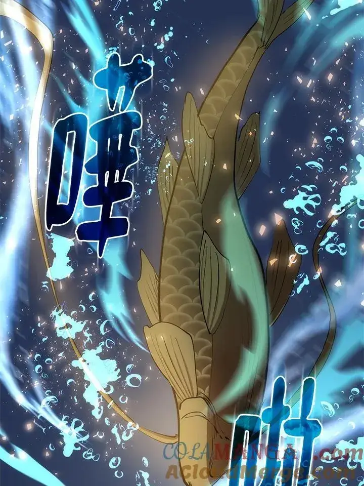 漫画《转世武林当大夫》第86话第13张图