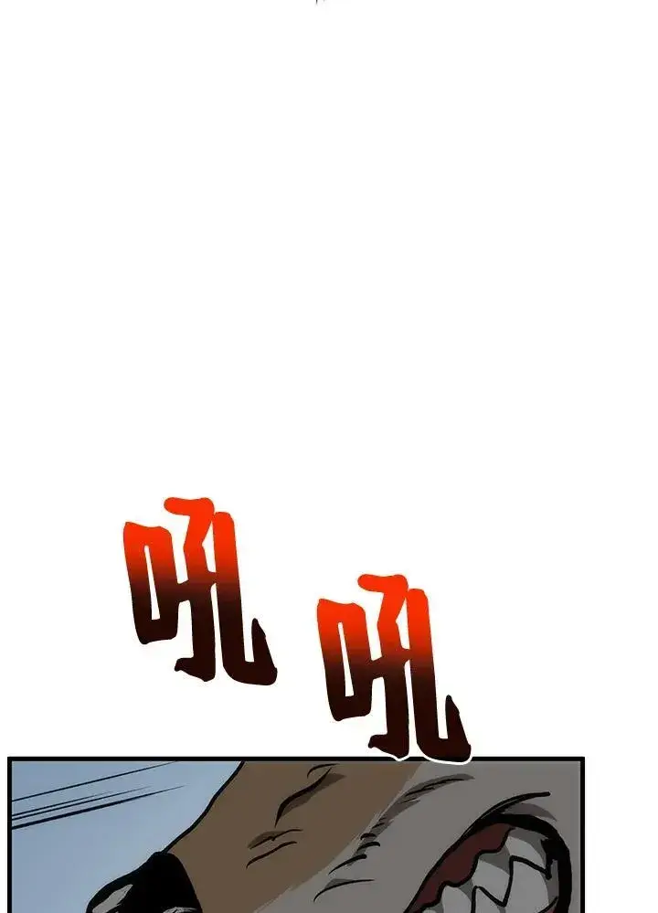 漫画《转世武林当大夫》第86话第132张图