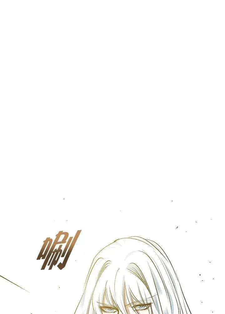 漫画《转世武林当大夫》第86话第140张图
