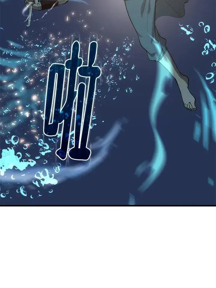 漫画《转世武林当大夫》第86话第15张图