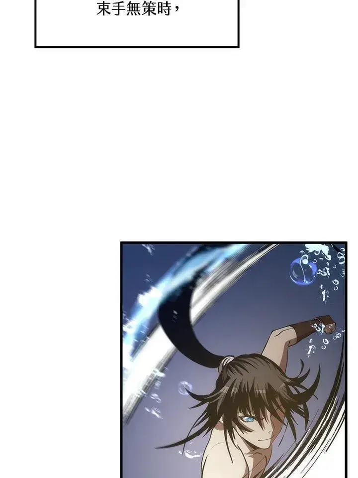 漫画《转世武林当大夫》第86话第26张图