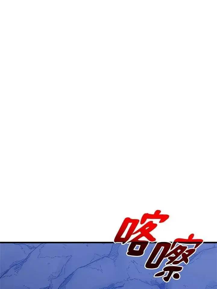 漫画《转世武林当大夫》第86话第51张图
