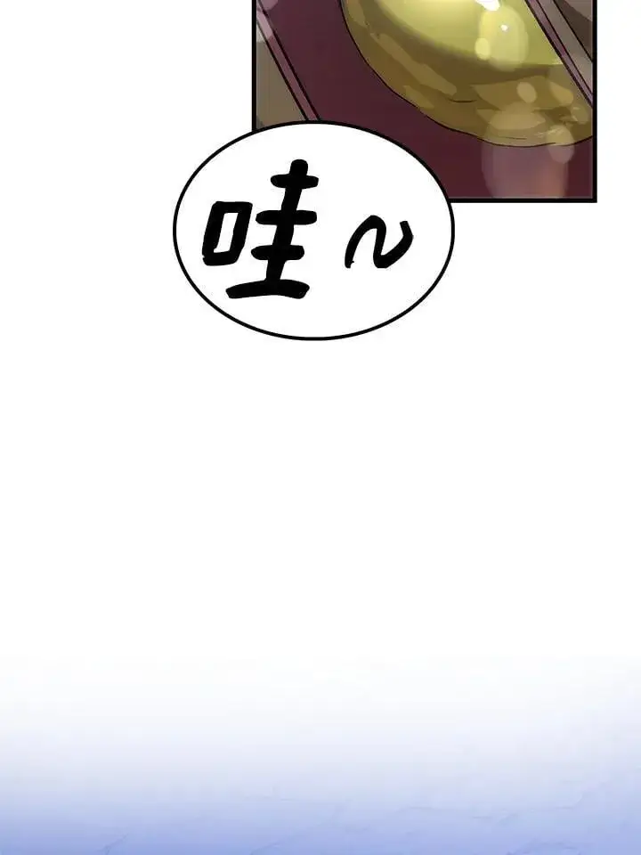 漫画《转世武林当大夫》第86话第54张图