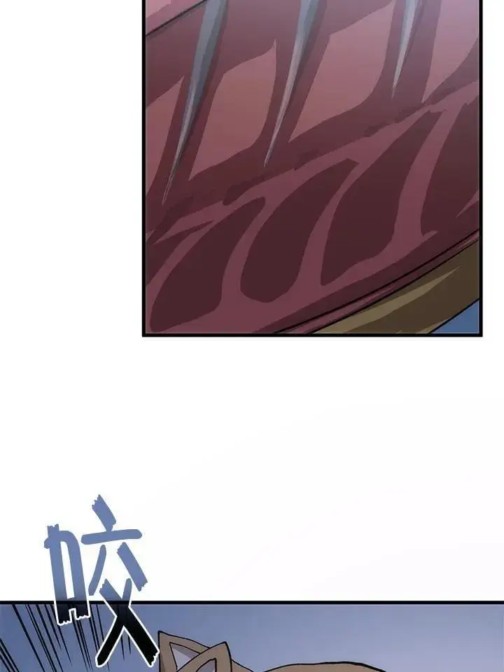漫画《转世武林当大夫》第86话第60张图