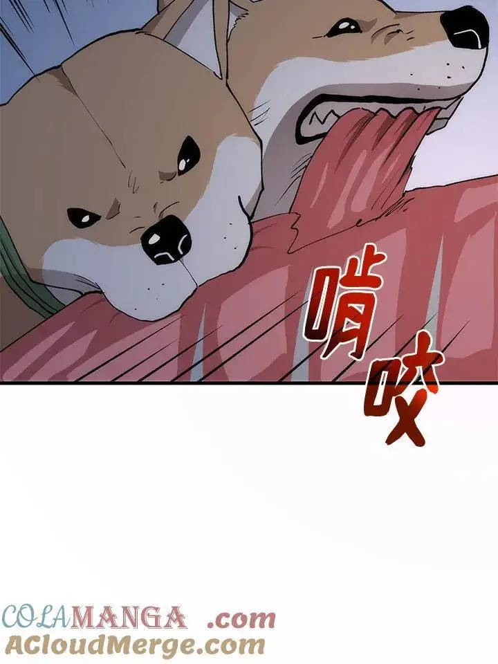 漫画《转世武林当大夫》第86话第61张图