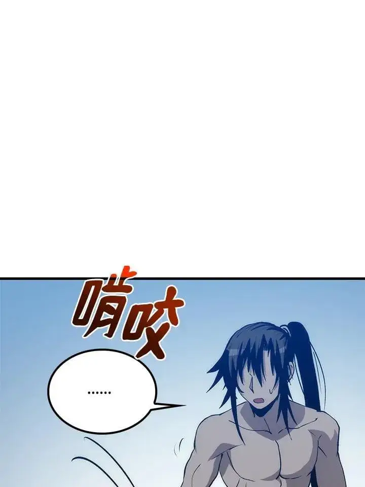 漫画《转世武林当大夫》第86话第62张图