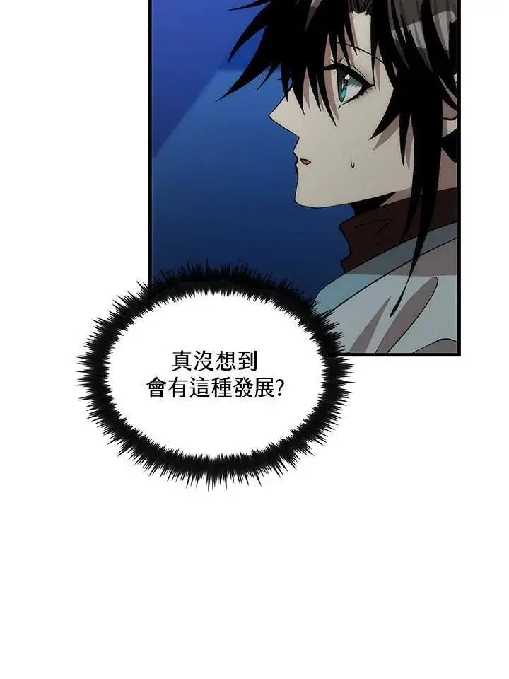 漫画《转世武林当大夫》第86话第84张图