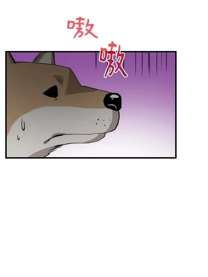 漫画《转世武林当大夫》第87话第11张图